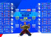 开云体育app-铁血中场定乾坤，布罗佐维奇导演闪电战，丹麦碾碎哥斯达黎加出线梦