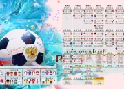 开云平台-南粤铁壁锁天穹，当广东队的团队封锁撞上文班亚马的个体天障