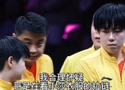 开云体育平台APP-包含法国乒乓球队险胜瑞典乒乓球队，王皓完成帽子戏法的词条