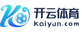 KAIYUN开云·官方网站-KAIYUN SPORTS登录入口