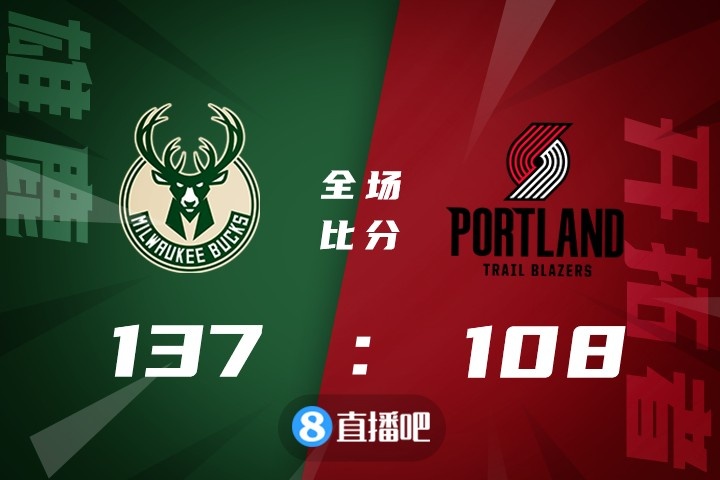 关于波兰男篮翻盘雄鹿B队，麦科勒姆一己之力扛起全队的信息