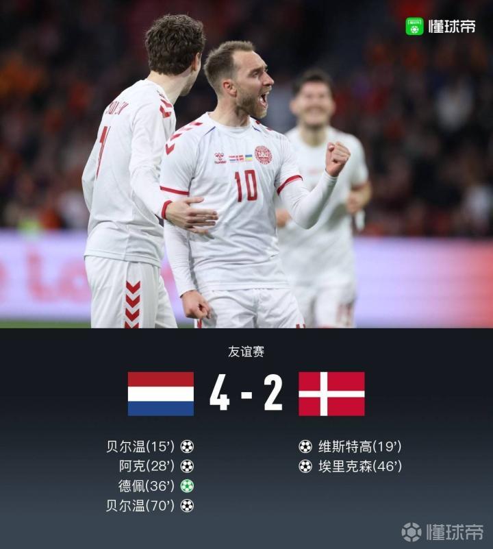 美国翻盘丹麦，穆勒关键制胜