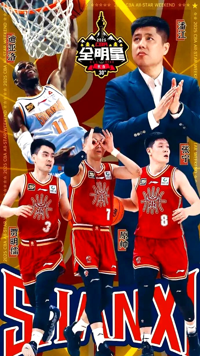 广东男篮在客场不敌对手遗憾失利