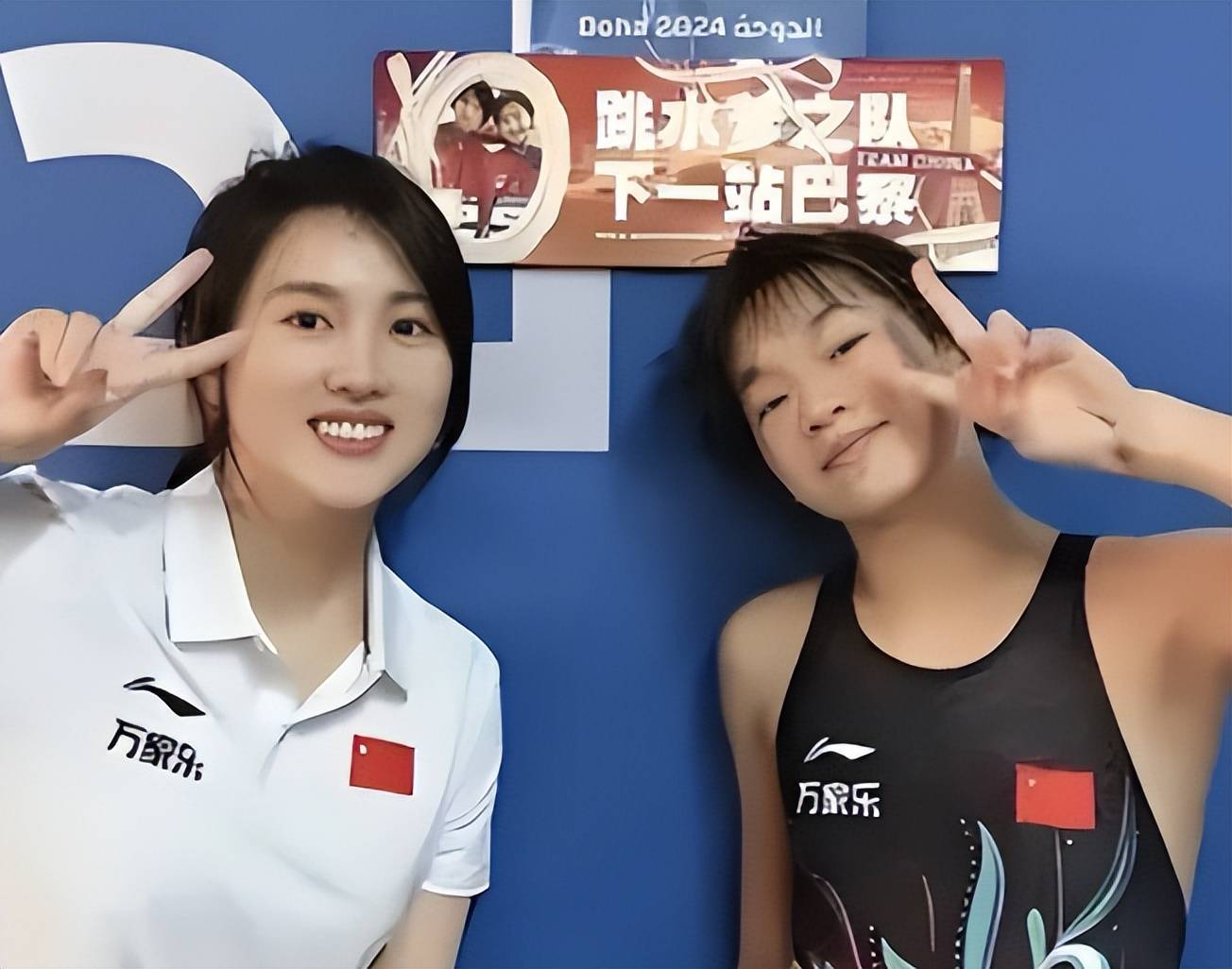 意大利代表团在跳水比赛中夺冠