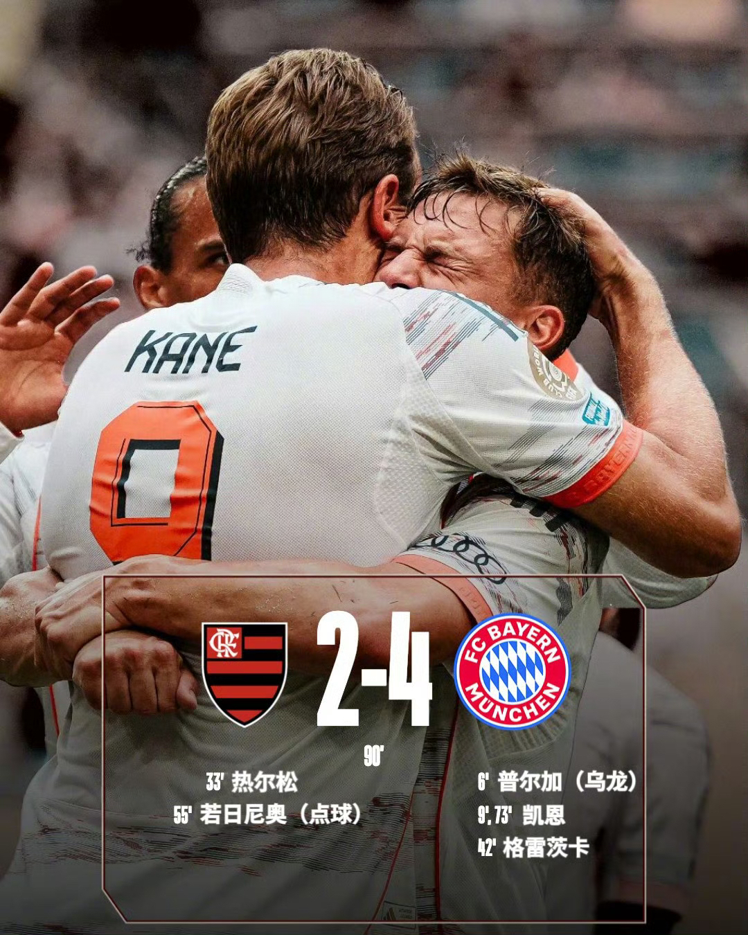 包含腓特烈港足球俱乐部客场不敌，遭遇失利的词条