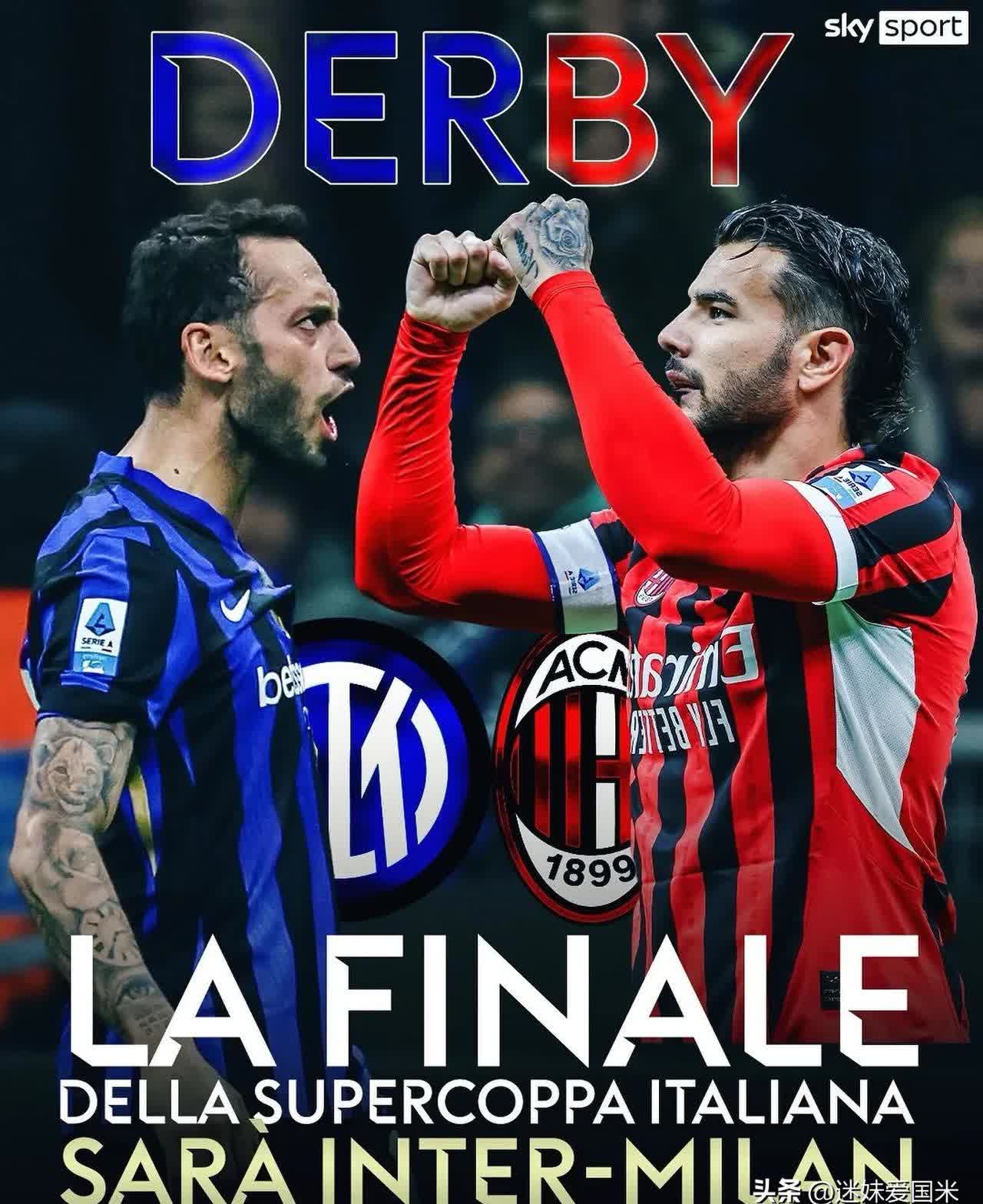 关于AC米兰队实现大逆转,成功追平对手比分的信息 关于AC米兰队实现大逆转,成功追平对手比分的信息