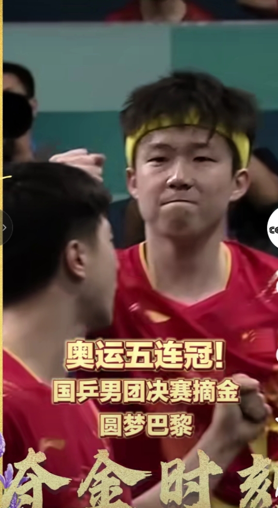 瑞典队横扫韩国队，马龙扛起全队