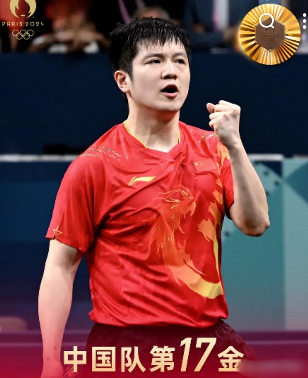法国队绝杀韩国队，樊振东惊艳四座