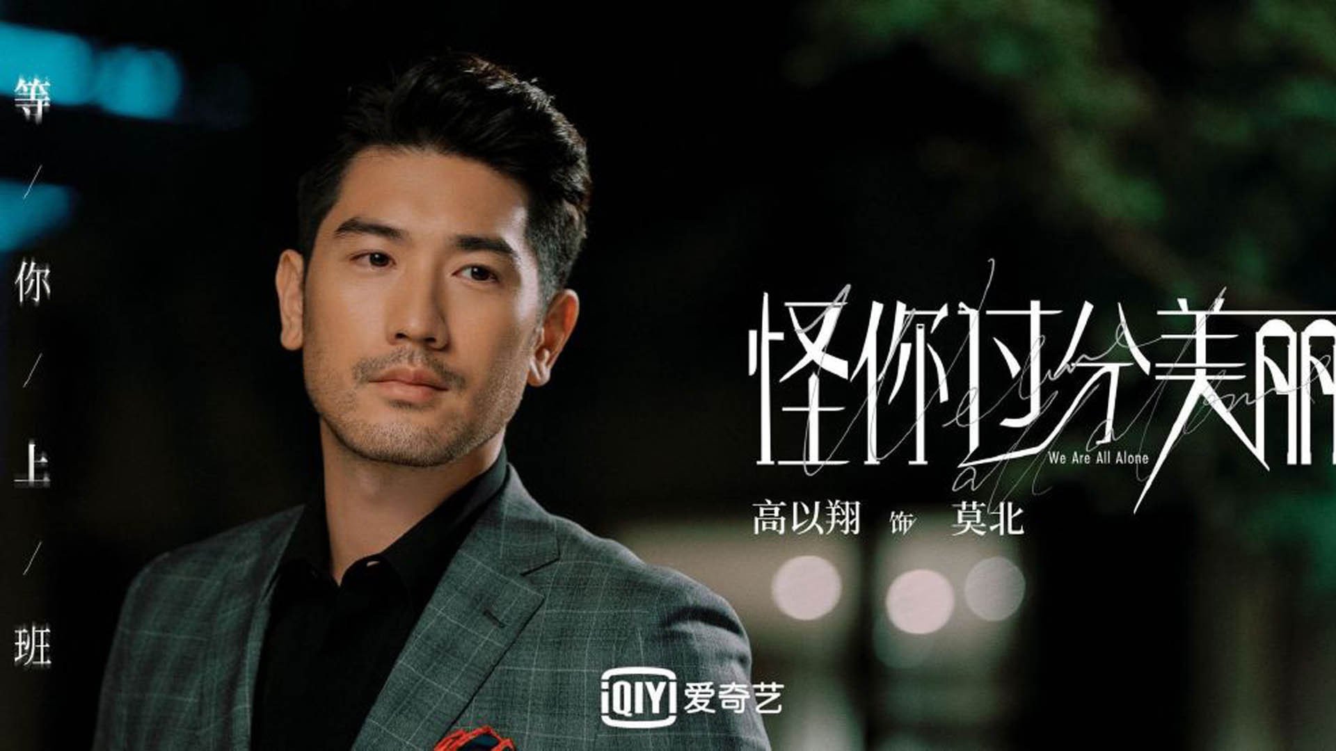 意甲焦点战之夜,布鲁诺刷新纪录,书写传奇新篇章