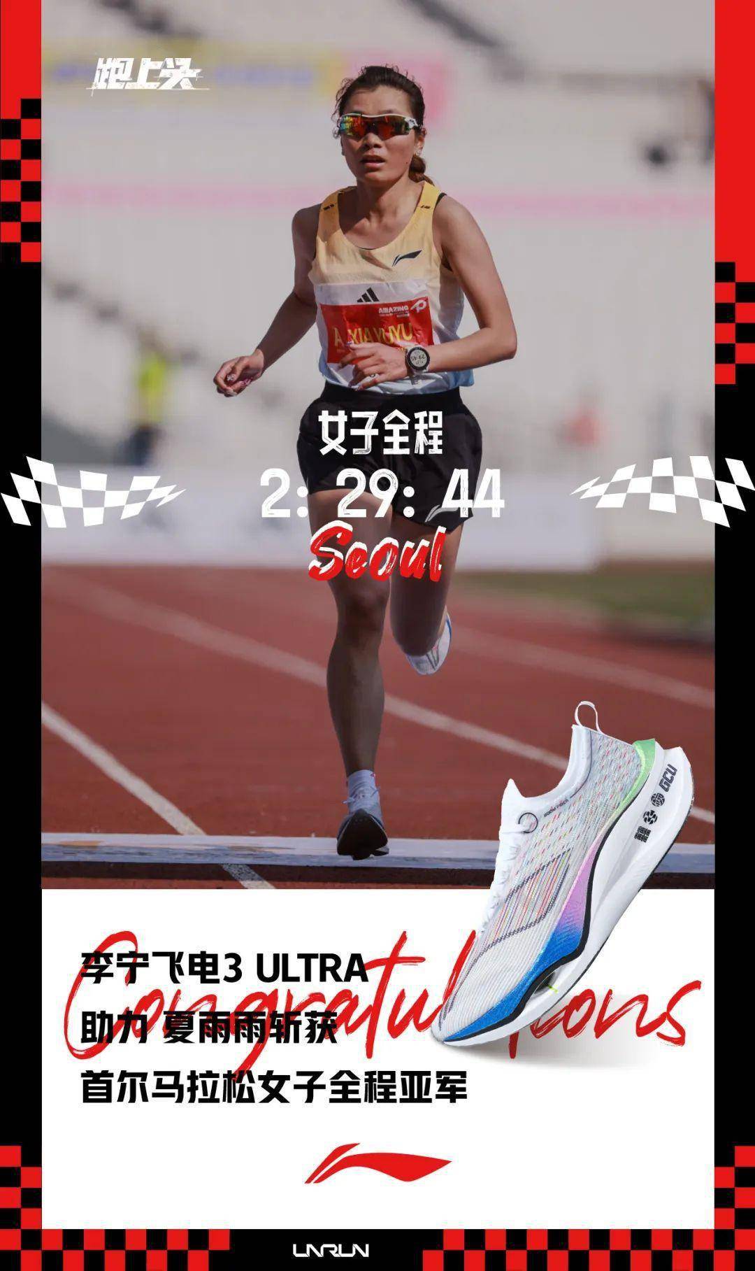 逐梦之旅,抢先一步登上领奖台的简单介绍 逐梦之旅,抢先一步登上领奖台的简单介绍